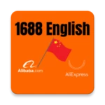 Logo of 1688.com shopping app chinese android Application 